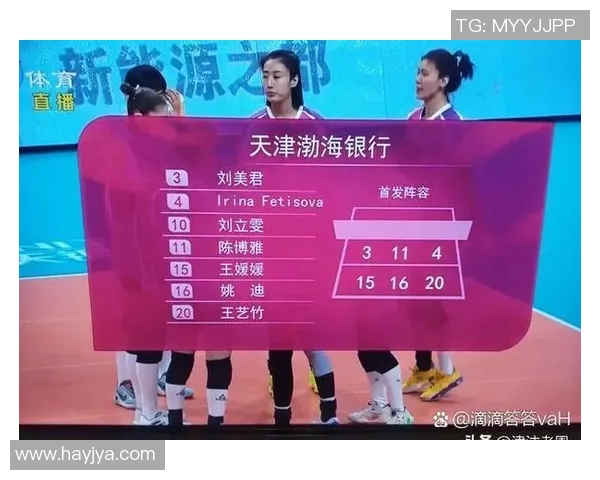 深圳排球队的速度优势与战术应用深度分析