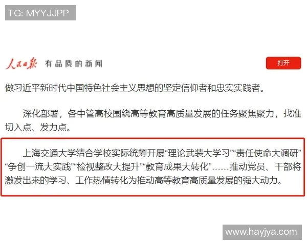 深入分析上海飞盘队中路突破战术的核心要素与实施策略