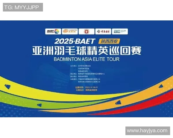 西安羽毛球队创下新纪录羽毛球速度排名再创新高