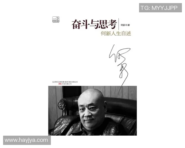 吕俊虎的奋斗故事与人生哲学：从平凡到卓越的心路历程