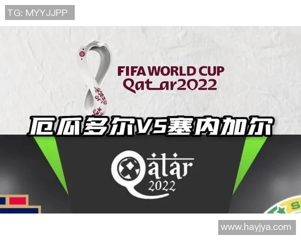 周一厄瓜多尔与日本的精彩对决即将上演，谁将赢得胜利