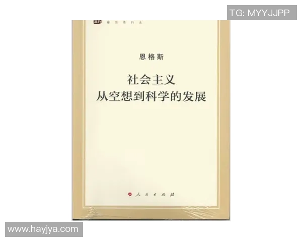 富兰克林的智慧与人生哲学探索：从科学到政治的全面影响与启示