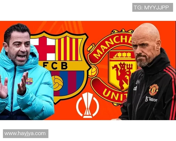 巴萨与曼联对决分析及胜负推荐策略分享