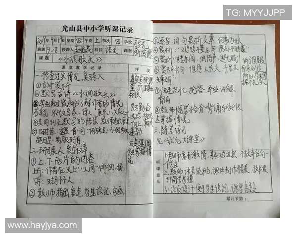 李晓旭：从默默无闻到职场精英的成长之路与奋斗故事