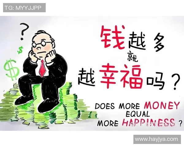 百万富翁与独立生活的抉择：财富是否真的能带来自由与幸福