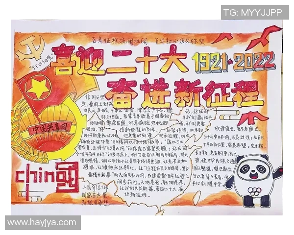 前进之鹰与唉青年之间的奋斗与成长之路探讨