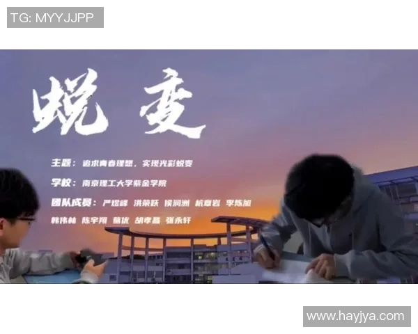 刘泽一的成长之路与未来发展展望：从少年到青年的蜕变与追求