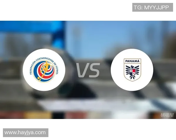 哥斯达黎加与巴拿马对决前瞻分析及双方近期状态评估