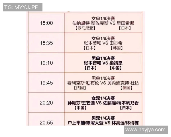 福冈对阵东京精彩直播回顾与赛后分析尽在此处