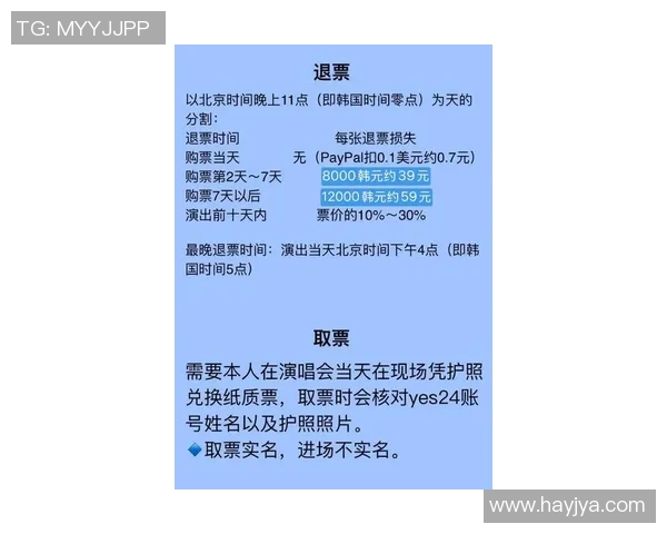 欧冠门票系统崩溃数万球迷排队长达12小时争抢梦幻赛事门票