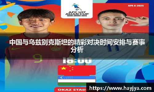 jbo电竞下载